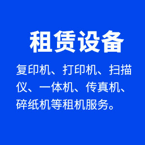 亚星游戏官网-www.yaxin868.com