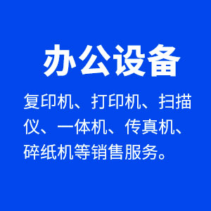 亚星游戏官网-www.yaxin868.com